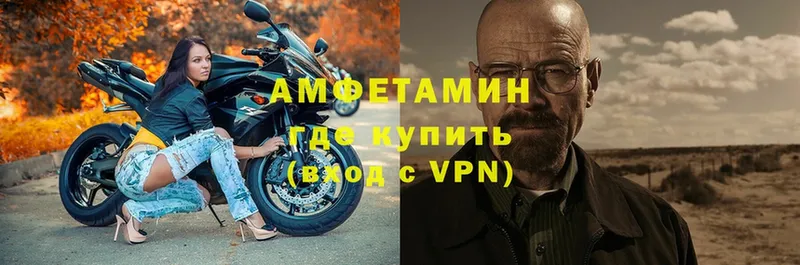 Амфетамин Premium  Жирновск 