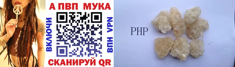 закладки Жирновск kraken как зайти APVP кристаллы