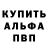 Метадон белоснежный GROUND GROUP