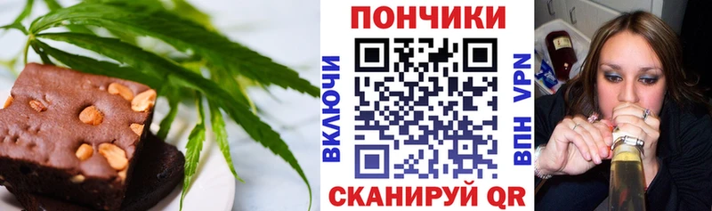 Canna-Cookies конопля  OMG ССЫЛКА  Жирновск 