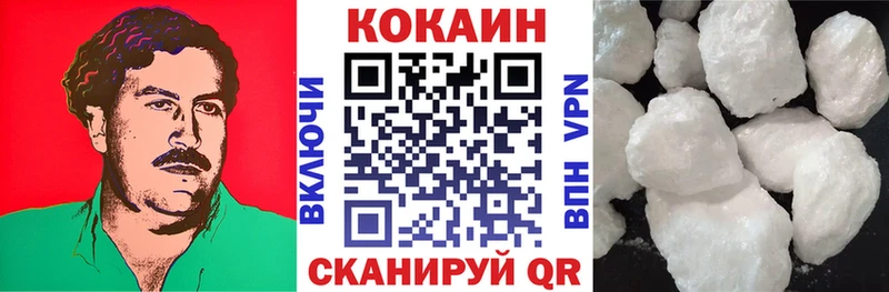 omg сайт  Жирновск  COCAIN FishScale 