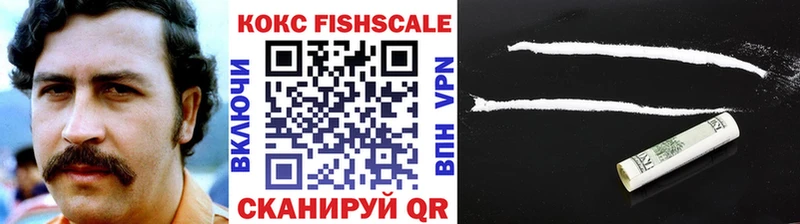 COCAIN Колумбийский Жирновск