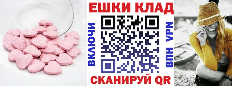 Экстази 99%  Жирновск 