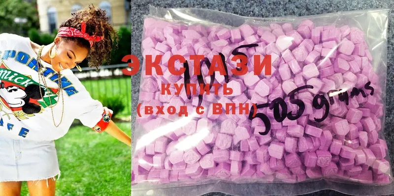 Экстази MDMA  Жирновск 