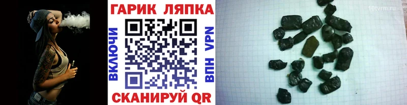 ГАШИШ ice o lator  купить наркотики цена  Жирновск 