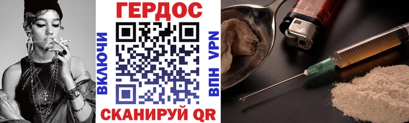 ГЕРОИН афганец  как найти закладки  Жирновск 