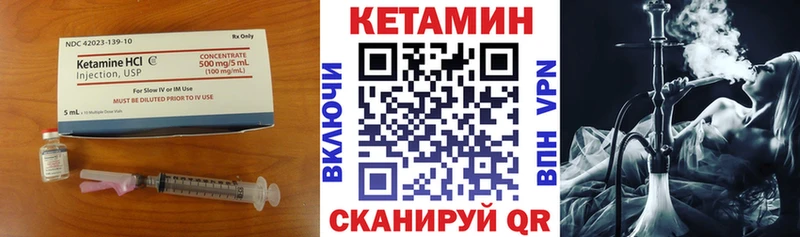 купить наркоту  Жирновск  КЕТАМИН ketamine 