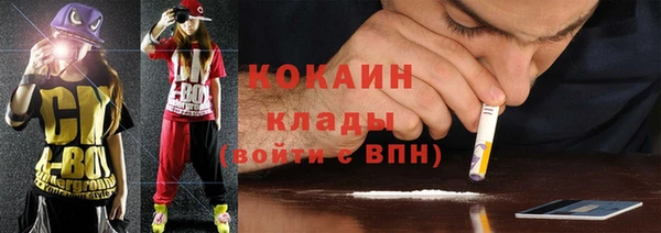 шишки Навашино