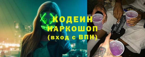 шишки Навашино