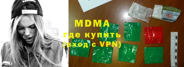 марихуана Надым