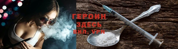 шишки Навашино