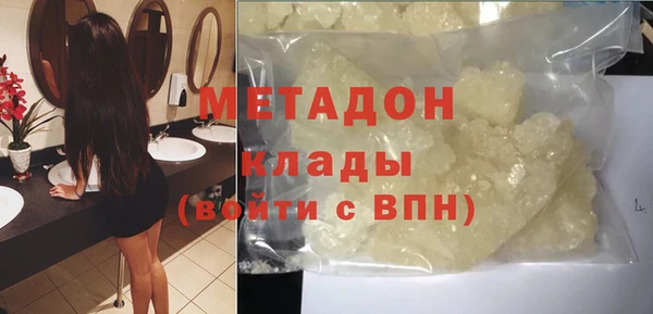 мескалин Белая Калитва