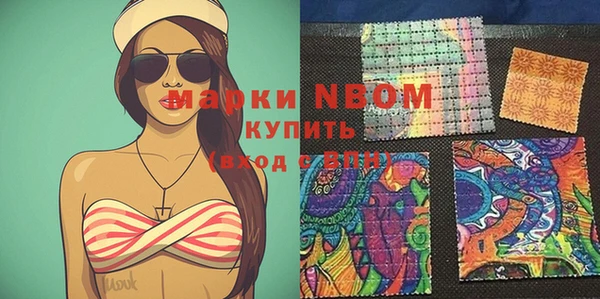 шишки Навашино