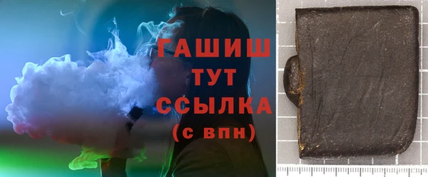 бутират Наволоки