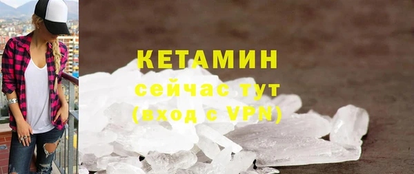 бутират Наволоки