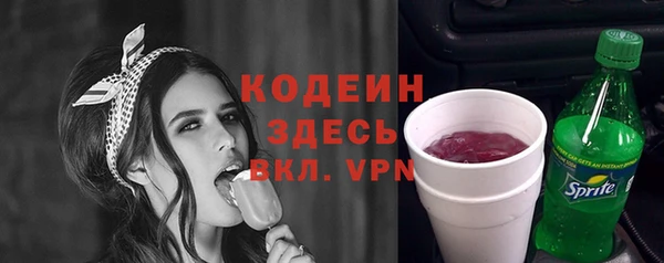 бутират Наволоки