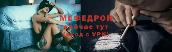 бутират Наволоки