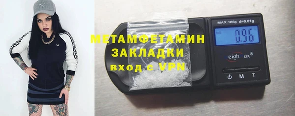 бутират Наволоки