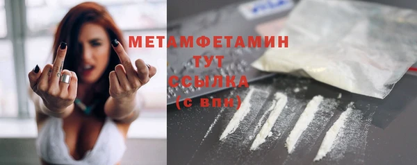 марихуана Надым
