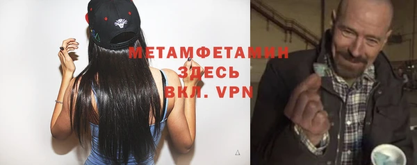 бутират Наволоки