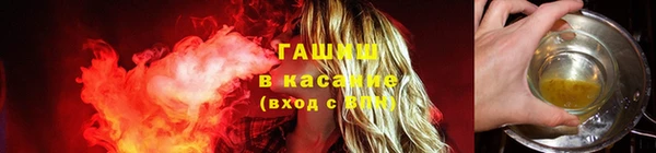 бутират Наволоки