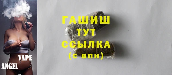 шишки Навашино