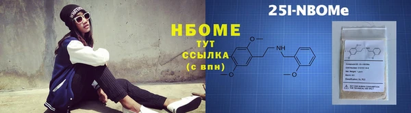 марихуана Надым