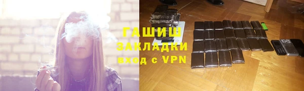 марихуана Надым