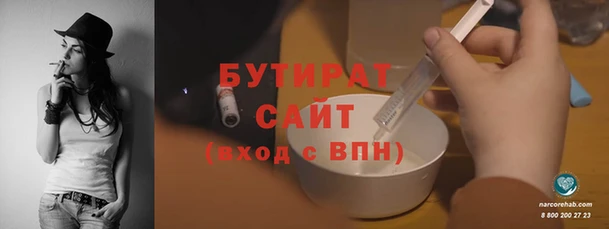 шишки Навашино