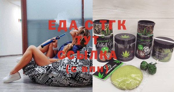 марихуана Надым