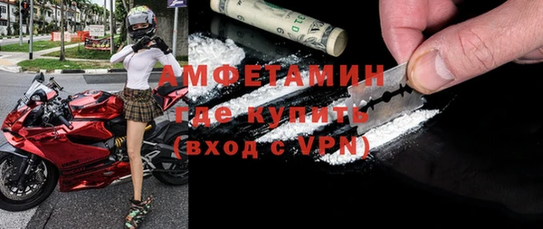 бутират Наволоки
