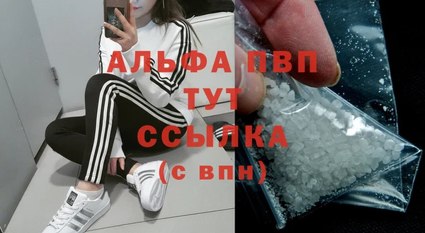 бутират Наволоки
