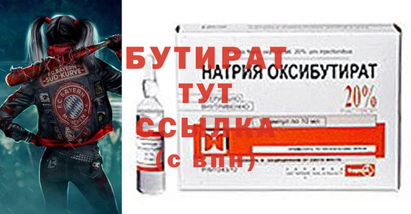 марихуана Надым