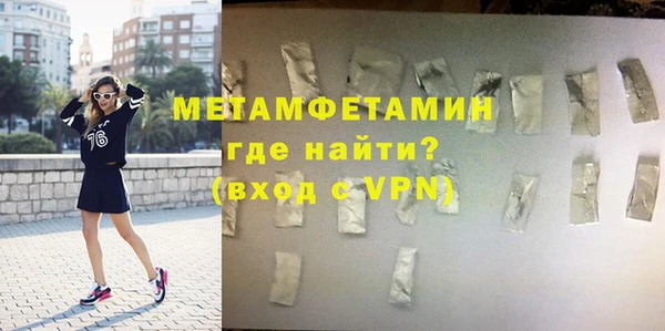 шишки Навашино