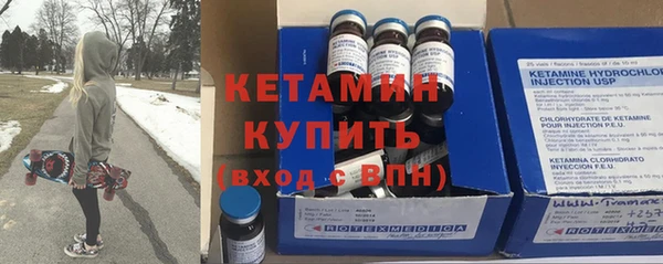 бутират Наволоки