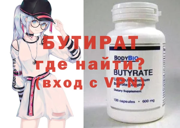 шишки Навашино