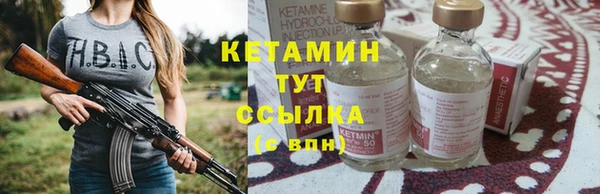 шишки Навашино