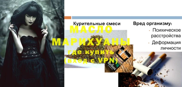 марихуана Надым