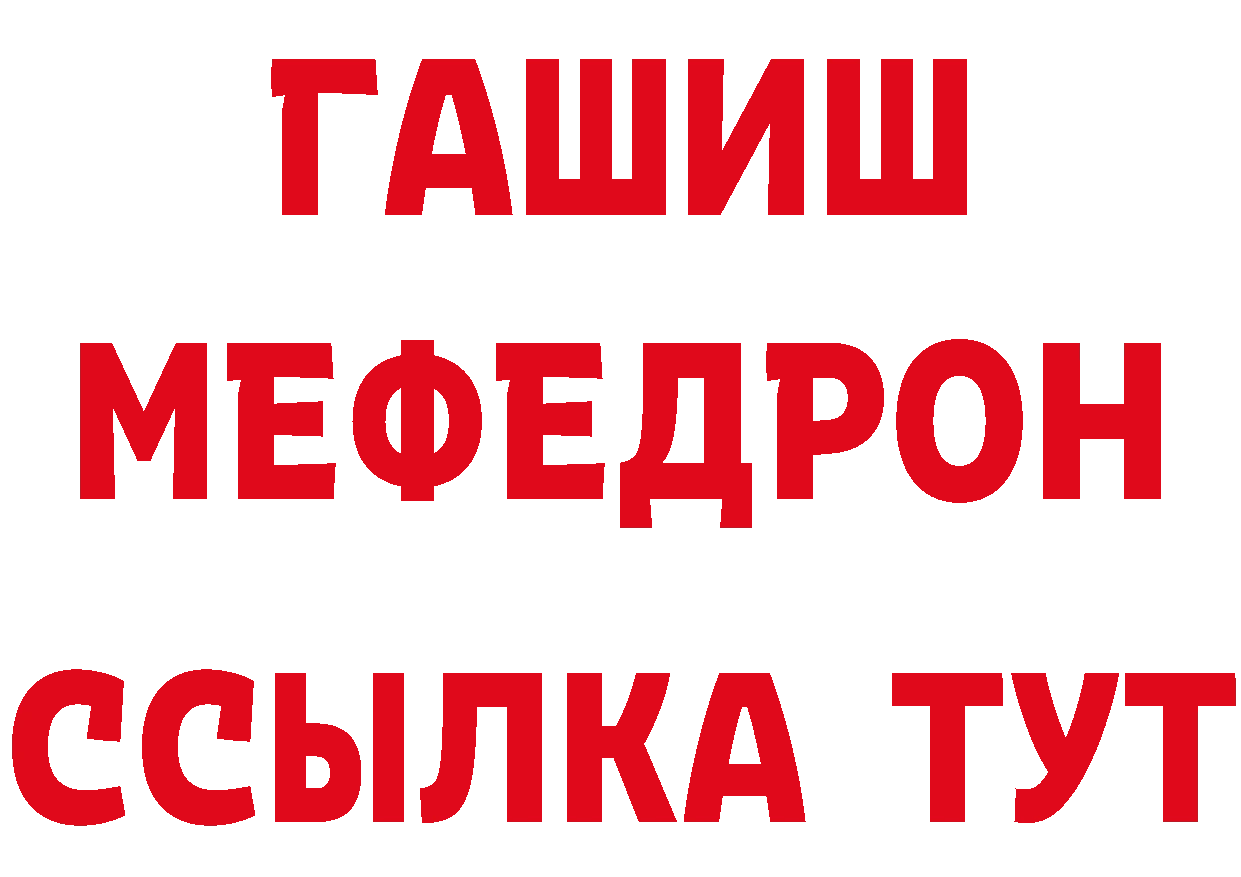 МЕТАДОН VHQ зеркало это ОМГ ОМГ Жирновск