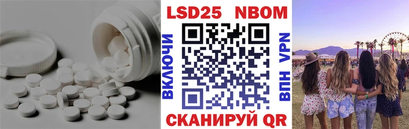ЛСД экстази кислота  Жирновск 