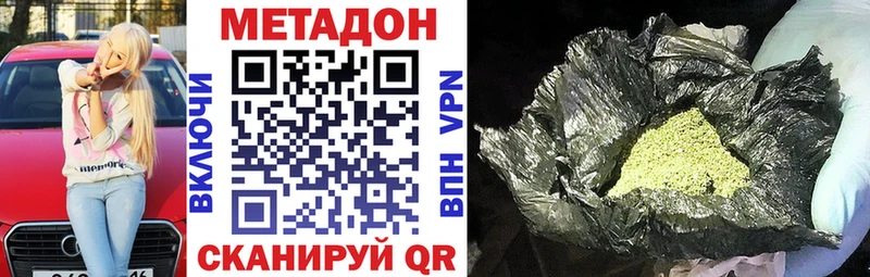 KRAKEN ССЫЛКА  Жирновск  Метадон белоснежный 