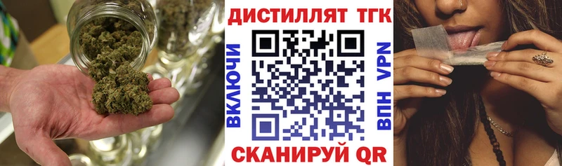 сайты даркнета какой сайт  Жирновск  Дистиллят ТГК гашишное масло  как найти закладки  kraken  
