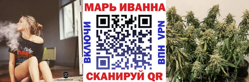купить наркоту Жирновск Каннабис конопля